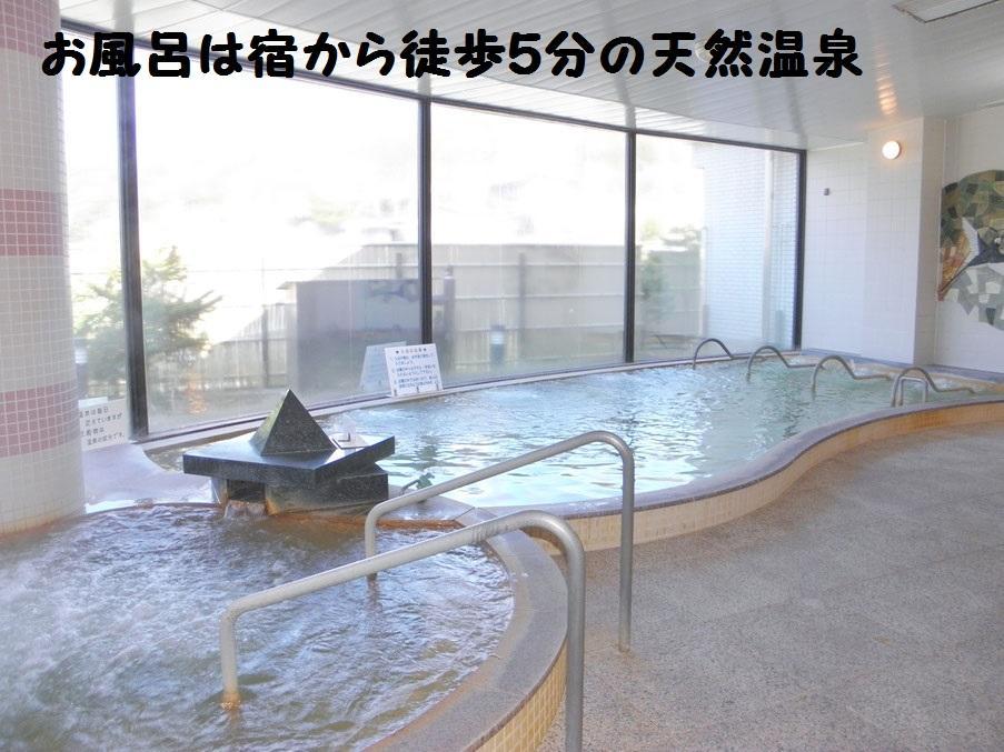 町屋亭 Hokuto (Yamanashi) Eksteriør billede